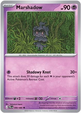 Marshadow (040/null) - ME05 Pitch Black Reverse Holofoil