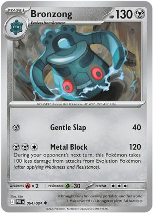 Bronzong (064/null) - ME05 Pitch Black Reverse Holofoil