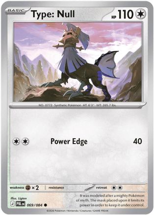 Type: Null (069/null) - ME05 Pitch Black Reverse Holofoil