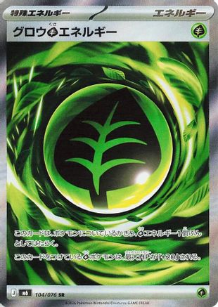 Growing Grass Energy (104/076) - M6 Storm Emeralda Holofoil