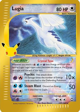 Lugia (149/147) - ME 30th Celebration Classic Collection Holofoil