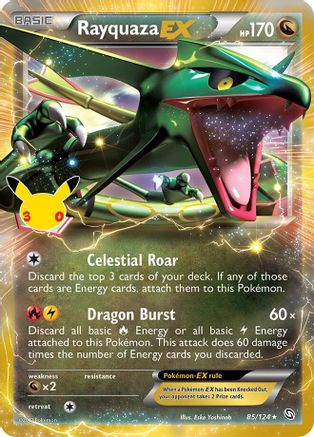 Rayquaza EX (085/null) - ME 30th Celebration Classic Collection Holofoil