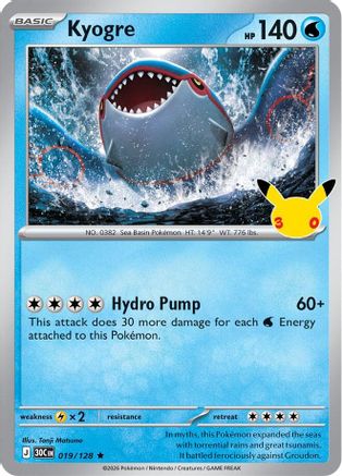 Kyogre (019/null) - ME 30th Celebration Holofoil