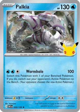 Palkia (020/null) - ME 30th Celebration Holofoil