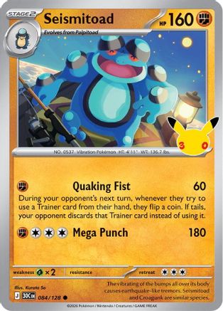 Seismitoad (084/null) - ME 30th Celebration Holofoil