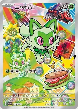Sprigatito - 125/M-P (125/M-P) - MP Promotional Cards Holofoil