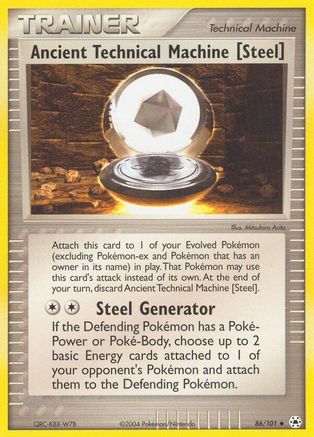 Ancient Technical Machine [Steel] 086/101 - Uncommon