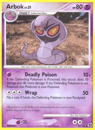 Arbok 033/106 - Uncommon