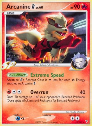 Arcanine G 015/147 - Rare