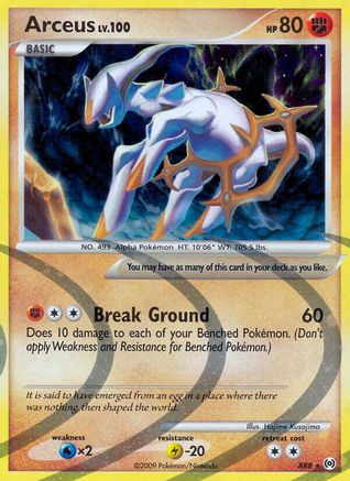 Arceus (AR8) AR8/99 - Holo Rare - Holofoil