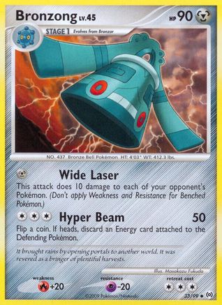 Bronzong (33) 033/99 - Uncommon