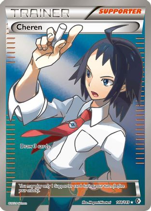 Cheren (148 Full Art) 148/149 - Ultra Rare - Holofoil