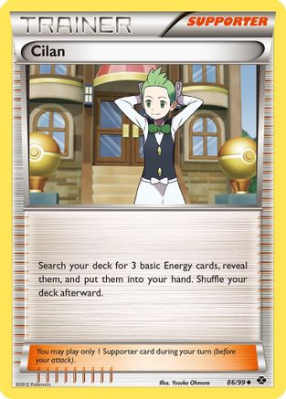 Cilan 086/99/99 - Uncommon