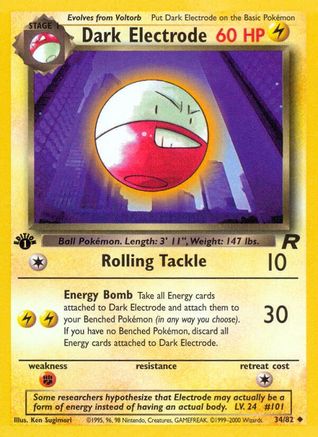 Dark Electrode 034/82/82 - Uncommon - Unlimited