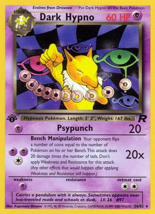Dark Hypno (26) 026/82/82 - Rare - Unlimited