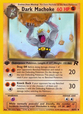 Dark Machoke 040/82/82 - Uncommon - Unlimited