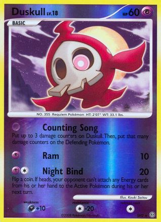 Duskull (Shiny) SH2/100 - Shiny Holo Rare - Reverse Holofoil