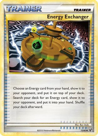 Energy Exchanger 073/90/90 - Uncommon