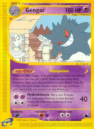 Gengar (10) 010/144 - Rare
