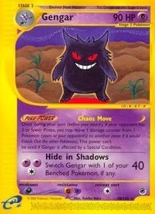 Gengar (48) 048/165/165 - Rare