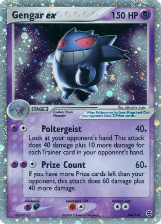 Gengar ex 108/112 - Ultra Rare