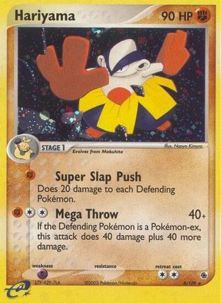 Hariyama 008/109/109 - Holo Rare - Holofoil