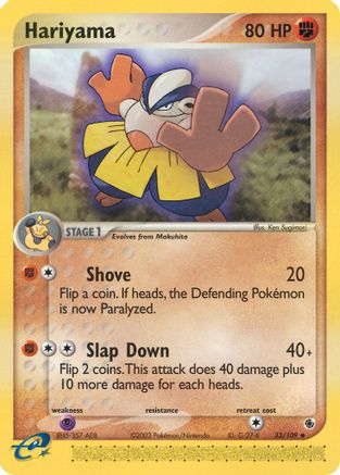 Hariyama 033/109/109 - Uncommon