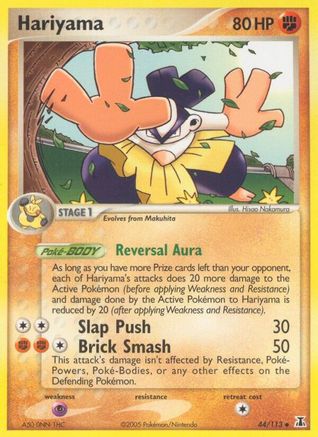 Hariyama 044/113 - Uncommon - Reverse Holofoil
