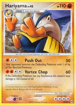 Hariyama 020/99 - Rare