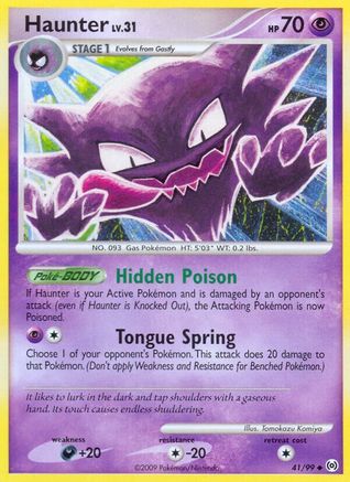 Haunter (41) 041/99/99 - Uncommon