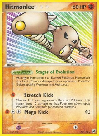 Hitmonlee 025/115 - Rare
