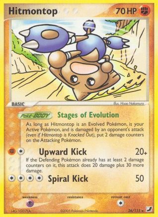 Hitmontop 026/115 - Rare