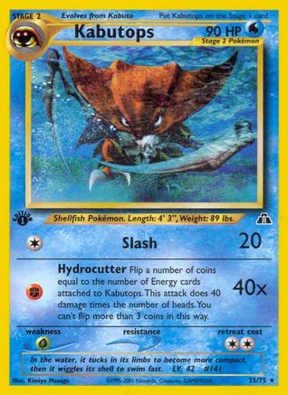 Kabutops (25) 025/75/75 - Rare - Unlimited