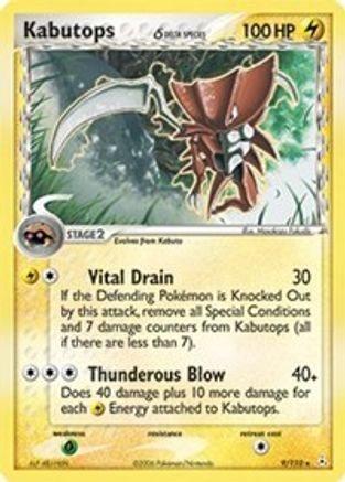 Kabutops (Delta Species) 009/110/110 - Holo Rare - Holofoil