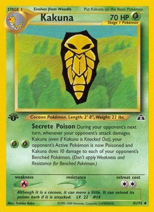 Kakuna 041/75/75 - Uncommon - 1st Edition