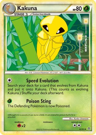 Kakuna 032/95 - Uncommon