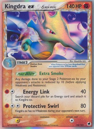 Kingdra ex (Delta Species) 094/101 - Ultra Rare - Holofoil