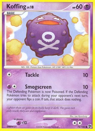 Koffing 074/106 - Common