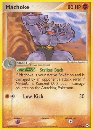 Machoke 041/101 - Uncommon