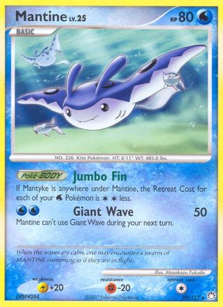 Mantine 029/123 - Rare