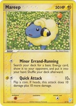 Mareep 005/12 - Common
