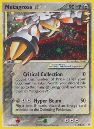 Metagross Star 113/113 - Ultra Rare - Holofoil