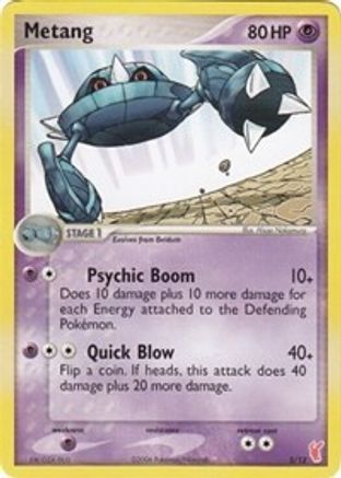 Metang 005/12 - Common