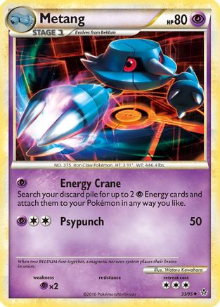 Metang 033/95 - Uncommon