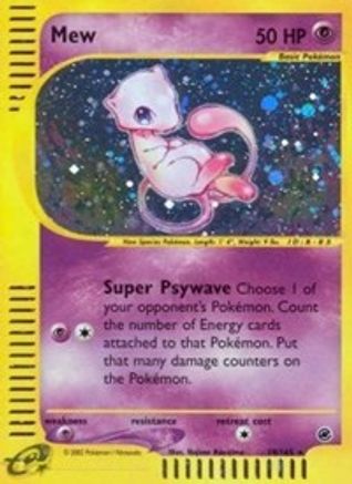 Mew (19) 019/165 - Holo Rare - Holofoil