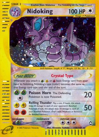 Nidoking (150) 150/147 - Secret Rare - Holofoil