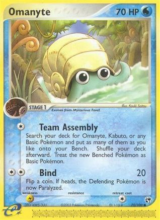Omanyte 070/100/100 - Common