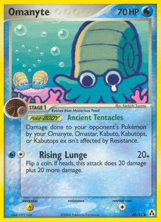 Omanyte 060/92/92 - Common