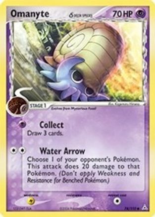 Omanyte (Delta Species) 074/110/110 - Common - Reverse Holofoil