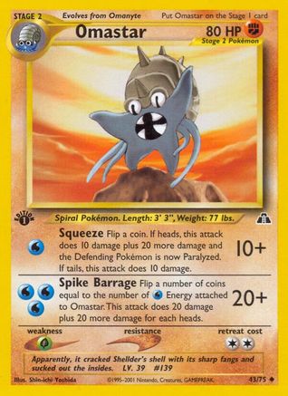 Omastar 043/75/75 - Uncommon - Unlimited